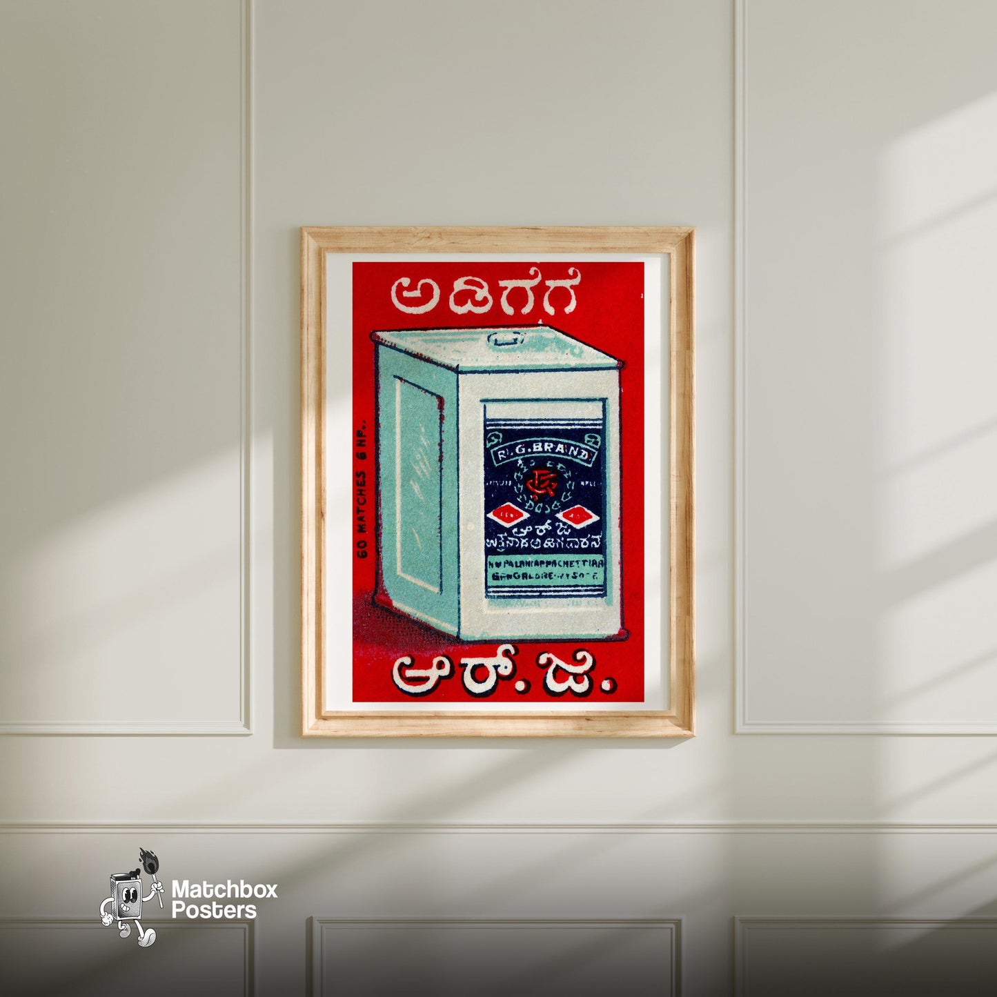 Indian Tea Container - vintage matchbox label print - bedroom mockup