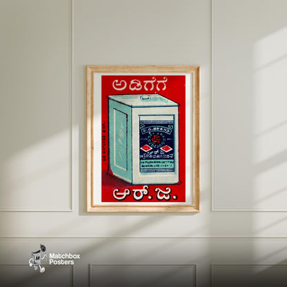 Indian Tea Container - vintage matchbox label print - bedroom mockup