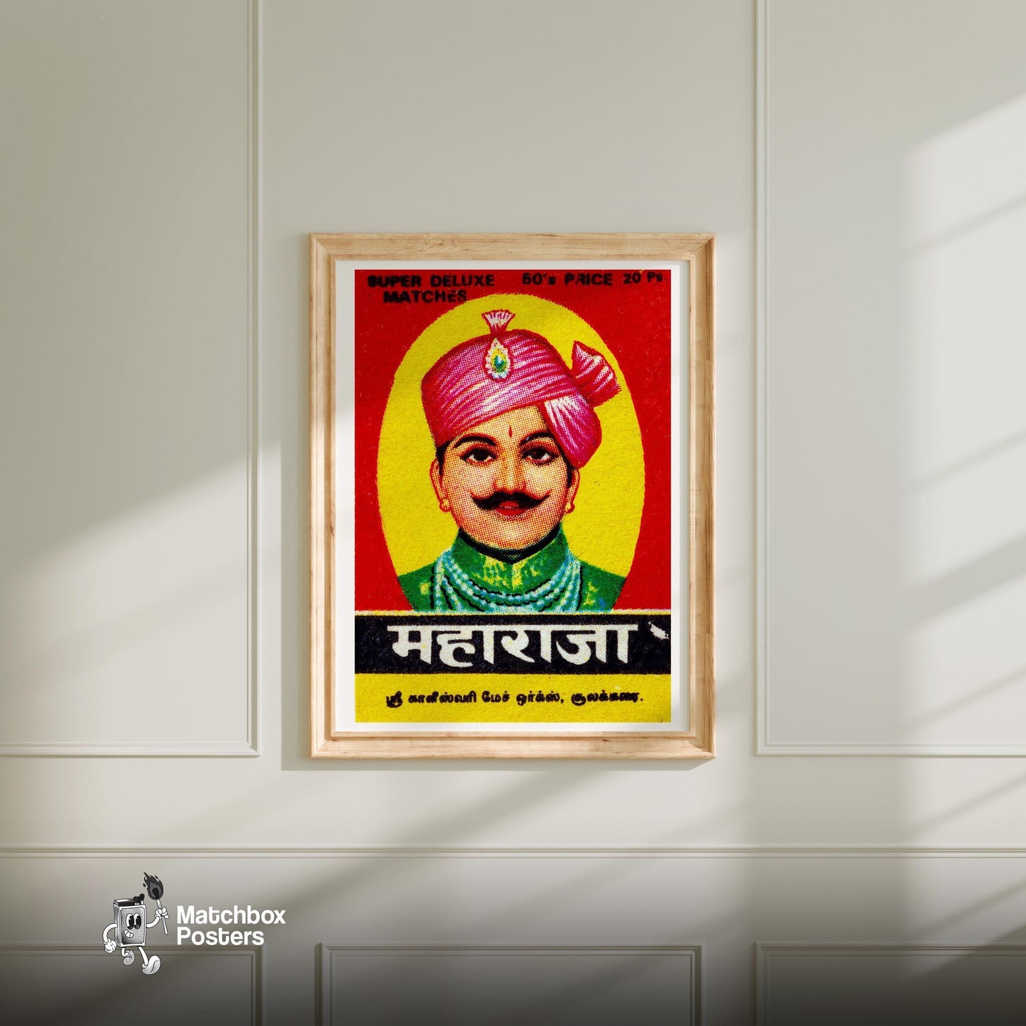 Indian Man in Pink Turban - vintage matchbox label print - bedroom mockup