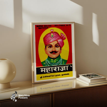 Indian Man in Pink Turban - vintage matchbox label print - size comparison