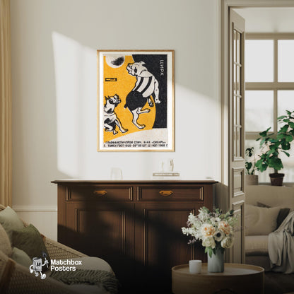 Circus Dogs - vintage matchbox label print - living room mockup
