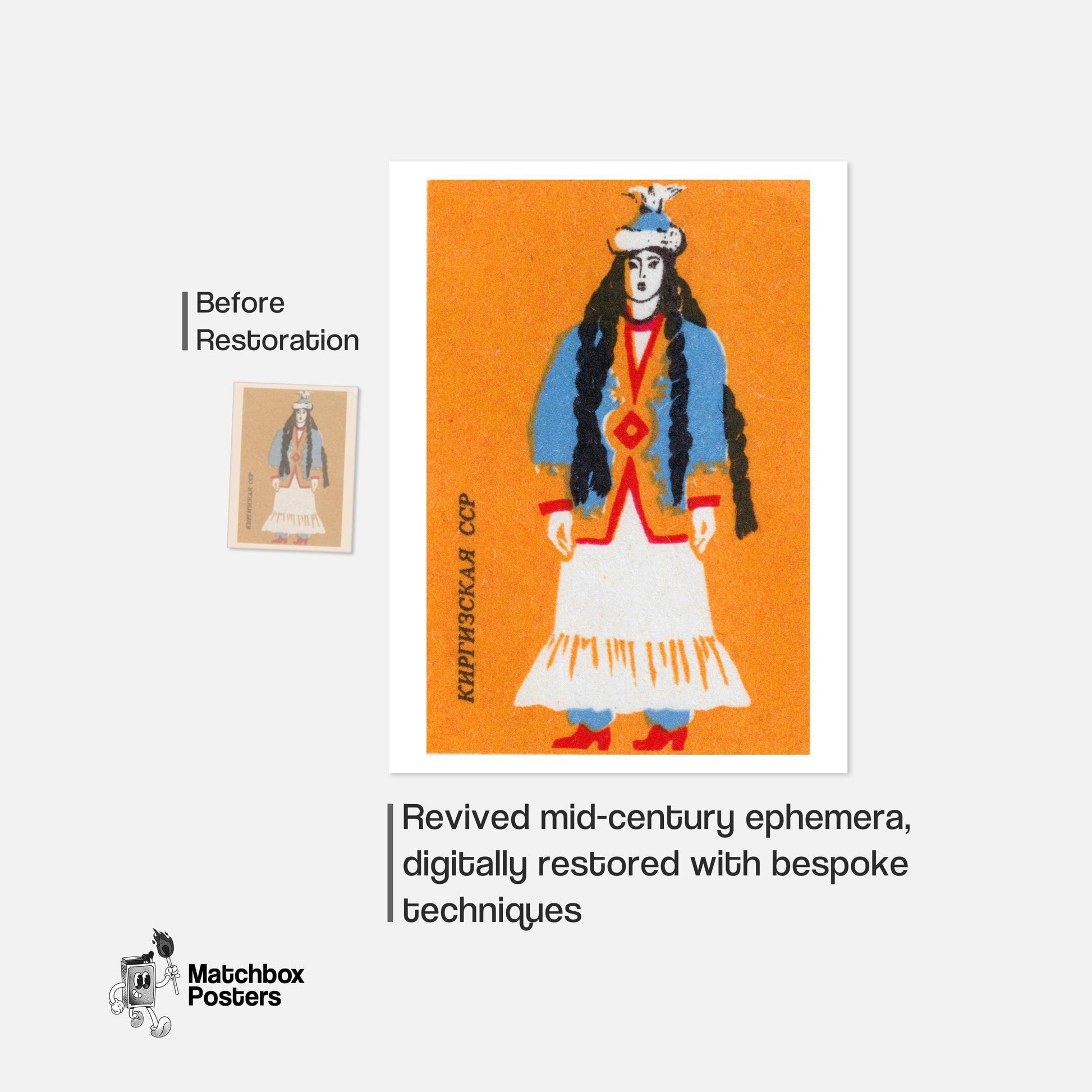 Kyrgyz Woman - vintage matchbox label print - framed wall art preview
