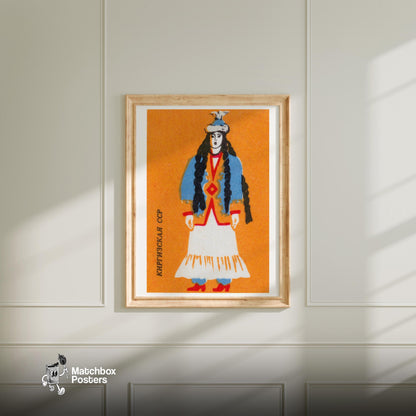 Kyrgyz Woman - vintage matchbox label print - bedroom mockup