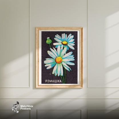 Daisy Flower - vintage matchbox label print - bedroom mockup