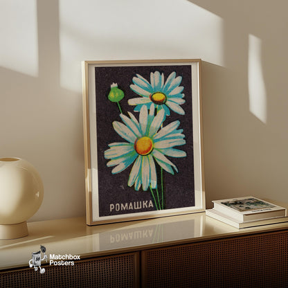 Daisy Flower - vintage matchbox label print - size comparison