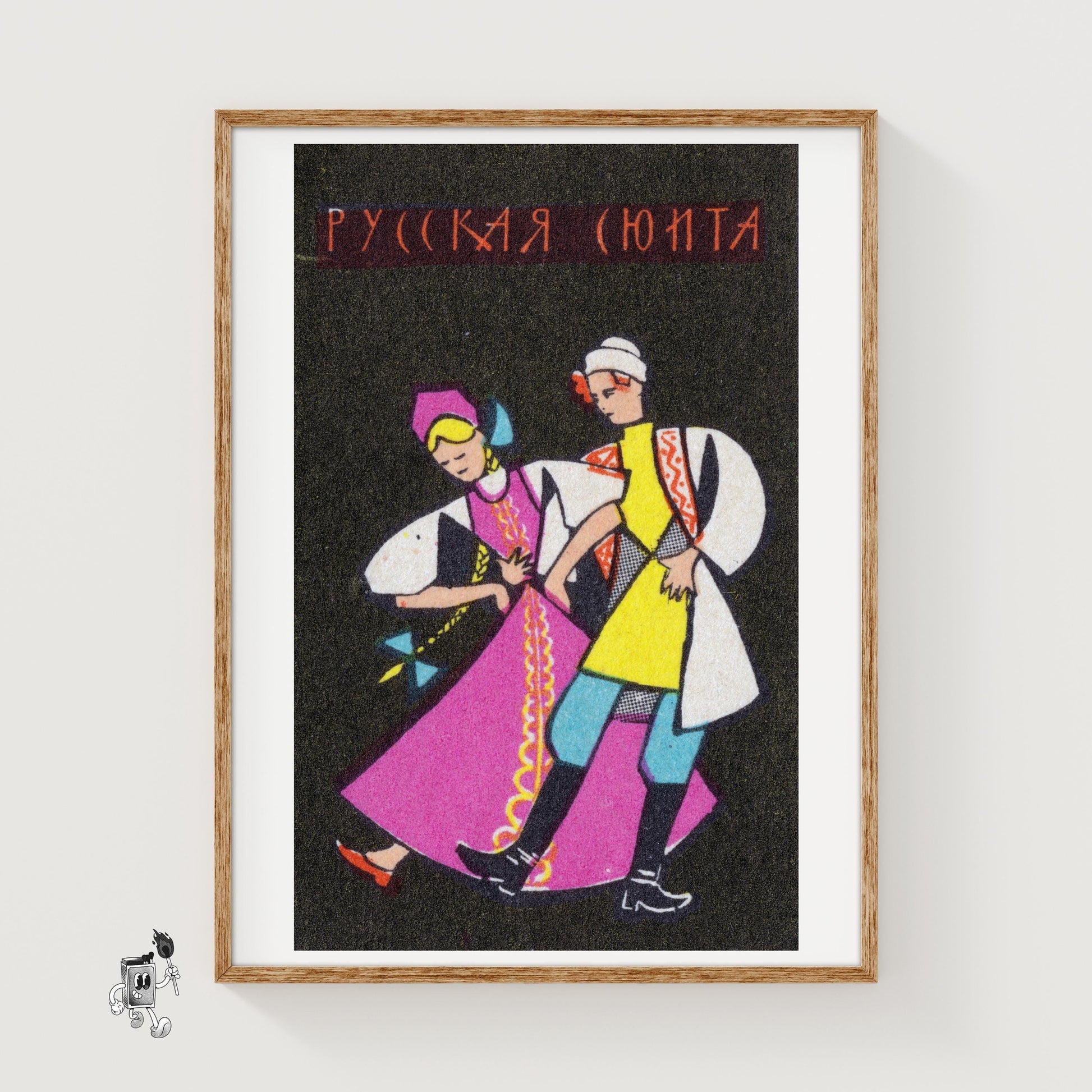 Russian Dancers - vintage matchbox label print