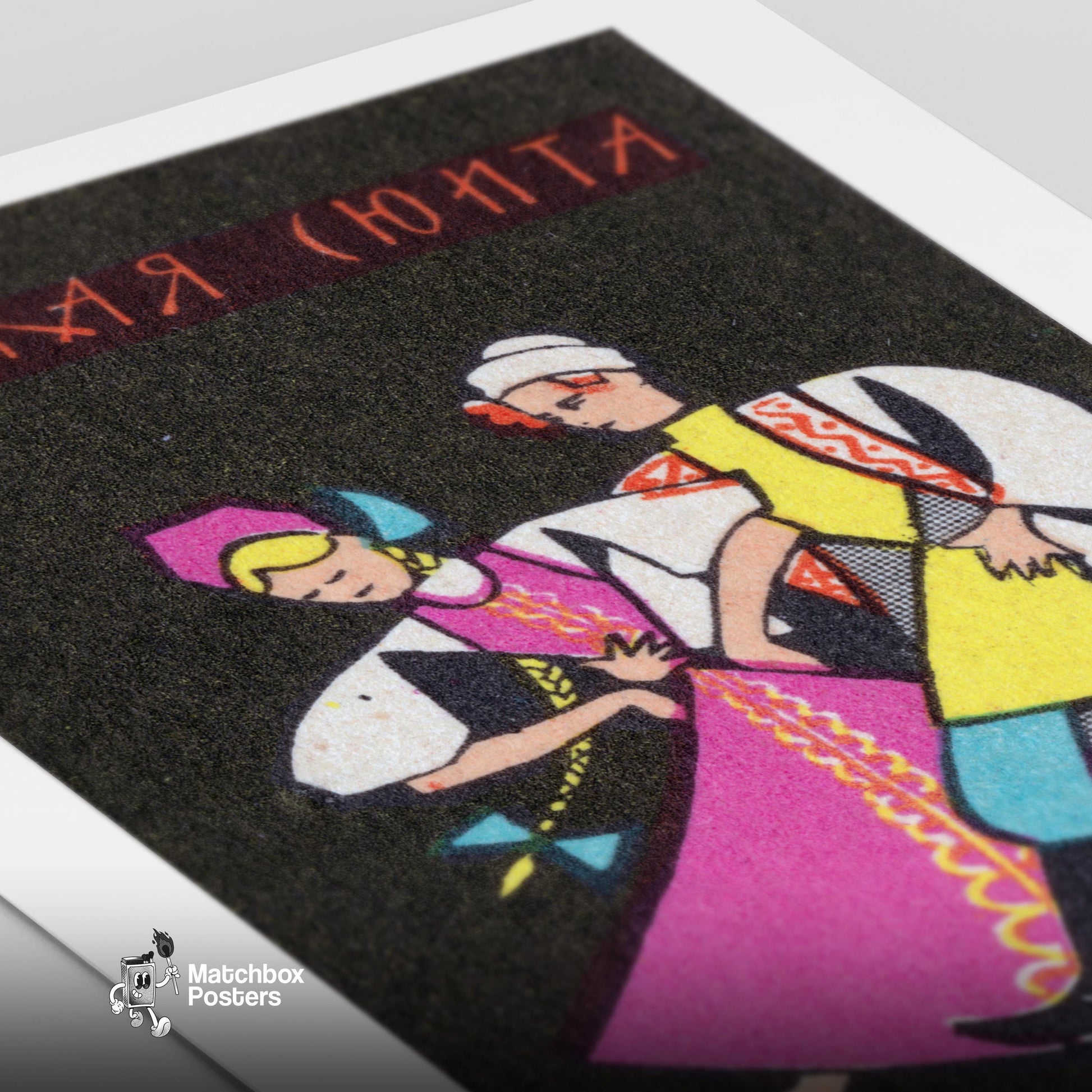 Russian Dancers - vintage matchbox label print - close-up detail