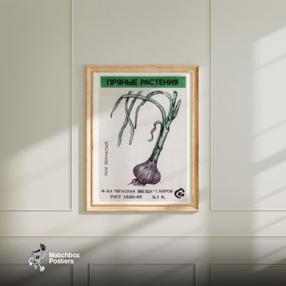 Onion Plant - vintage matchbox label print - bedroom mockup