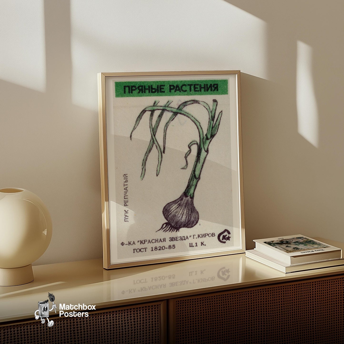 Onion Plant - vintage matchbox label print - size comparison