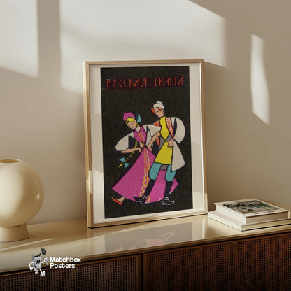 Russian Dancers - vintage matchbox label print - size comparison