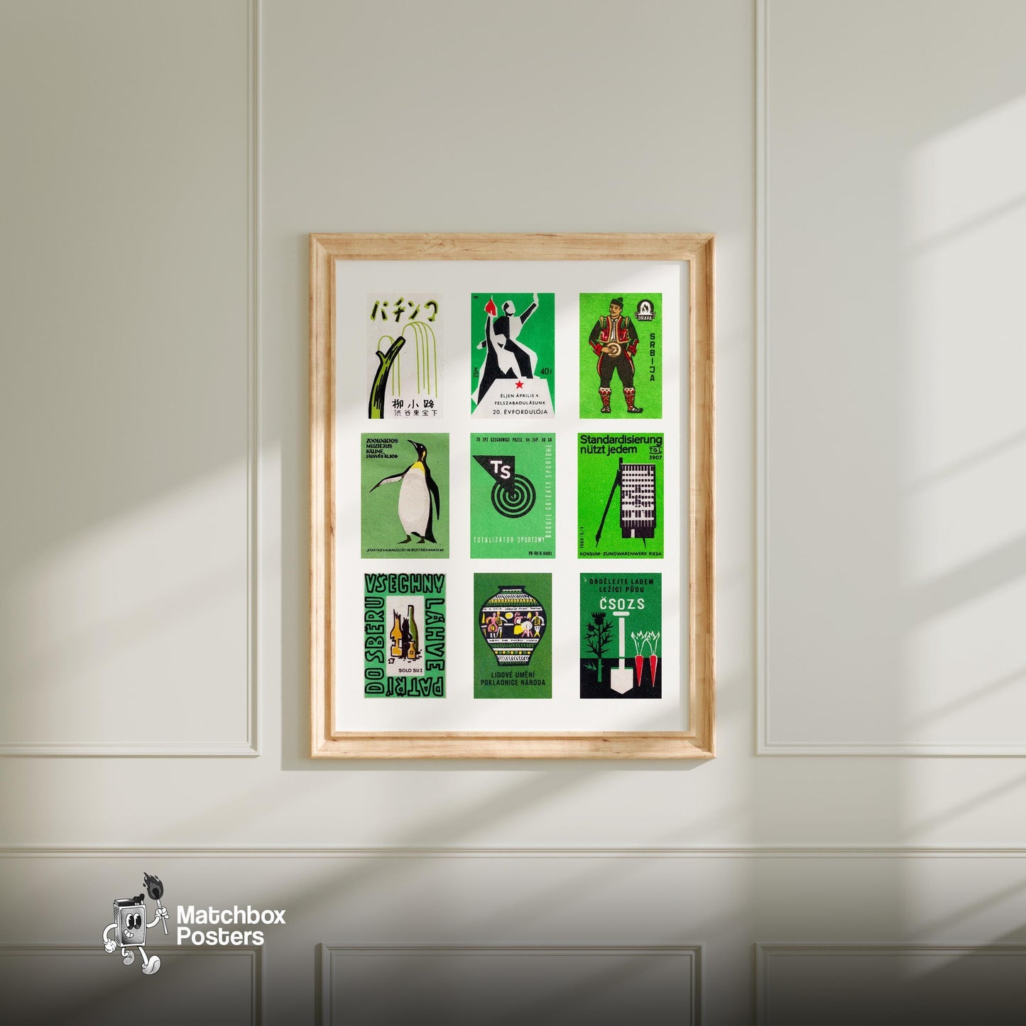 Green and Blacks Grid Print - vintage matchbox label print - living room mockup