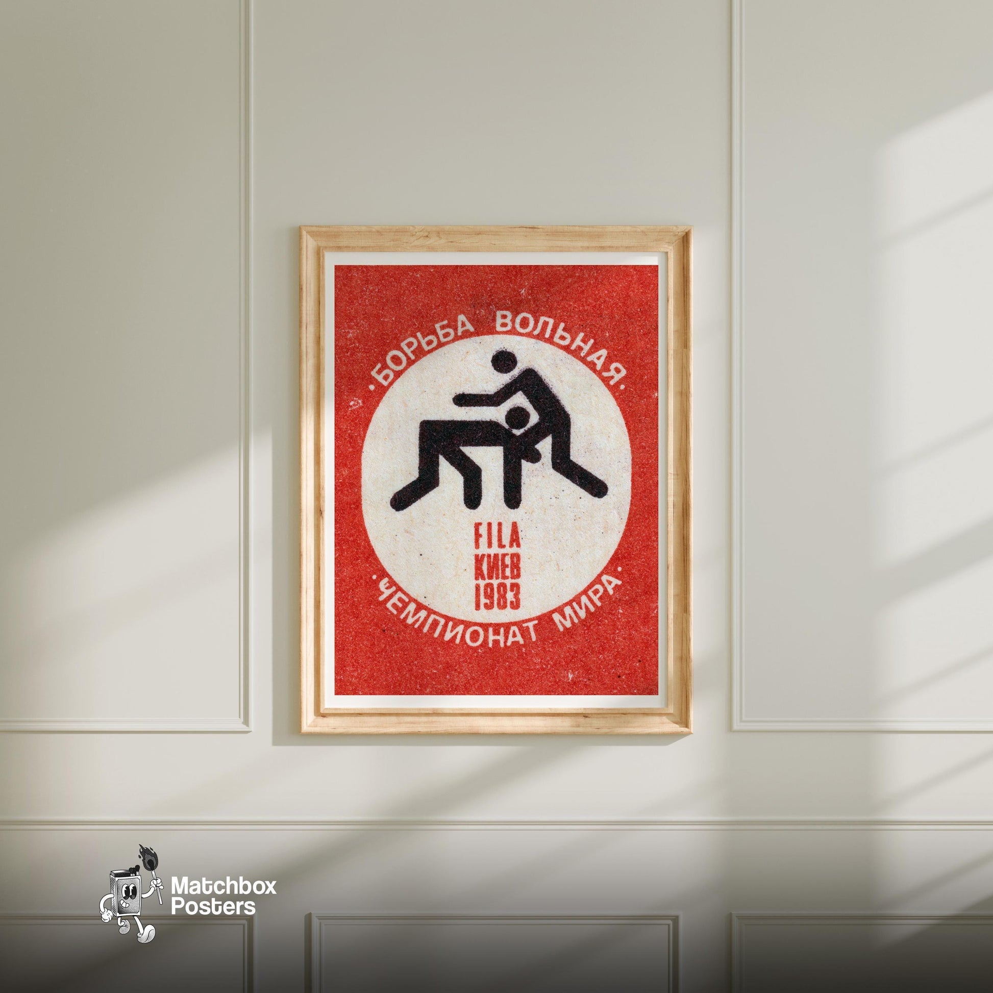 Stylized Wrestling Figures - vintage matchbox label print - bedroom mockup