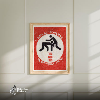 Stylized Wrestling Figures - vintage matchbox label print - bedroom mockup