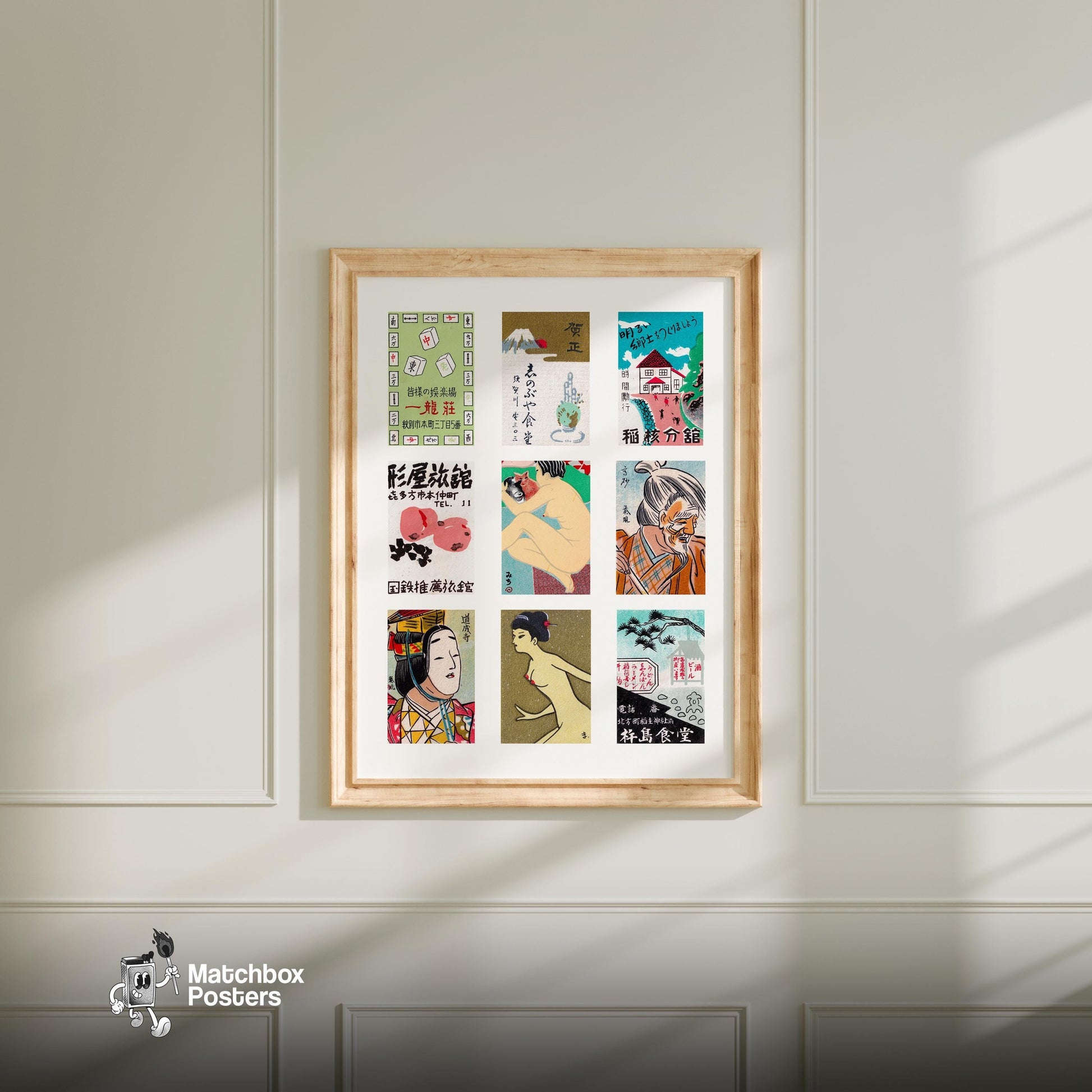Japanese Collage - vintage matchbox label print - living room mockup