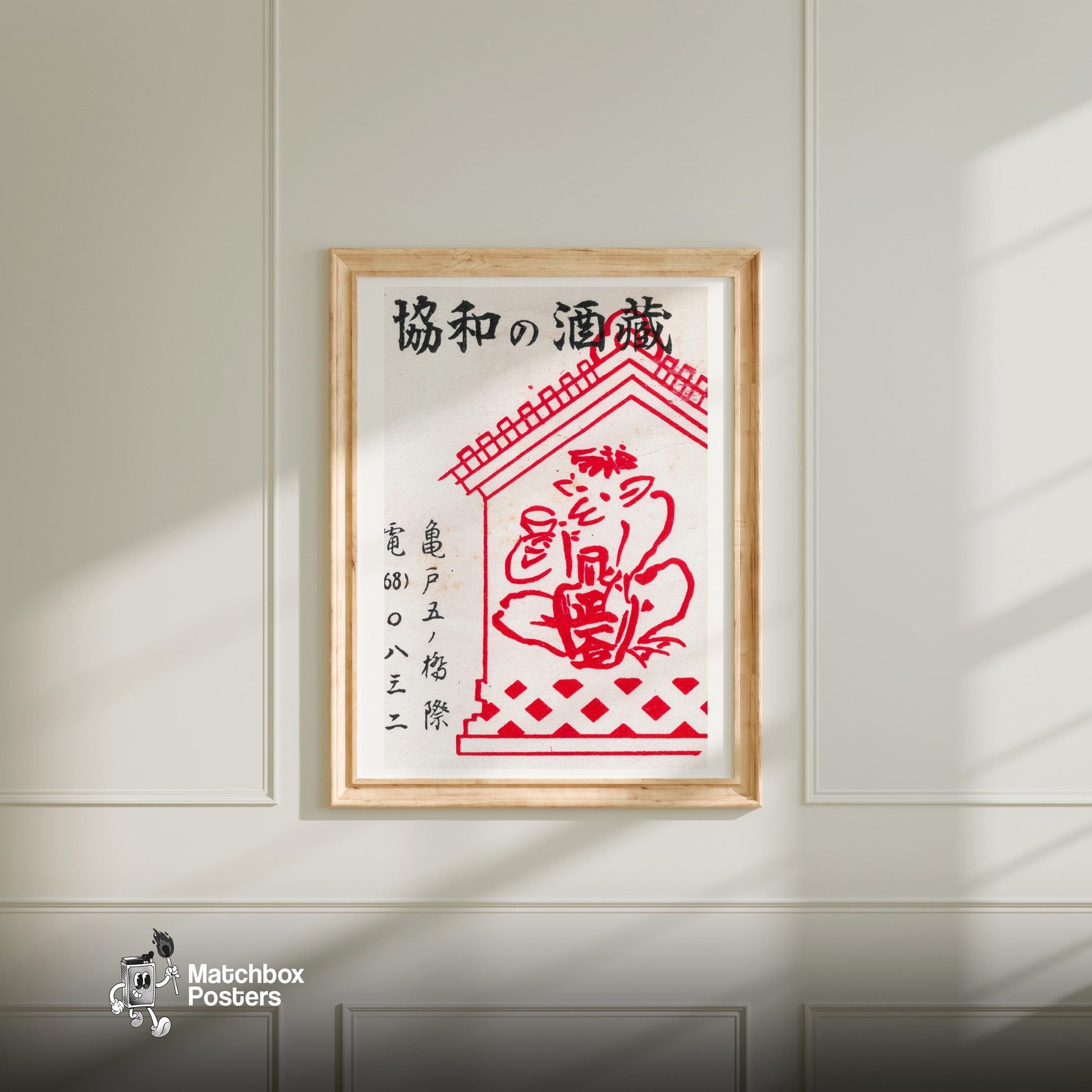 Stylized Red Figure Holding A - vintage matchbox label print - bedroom mockup