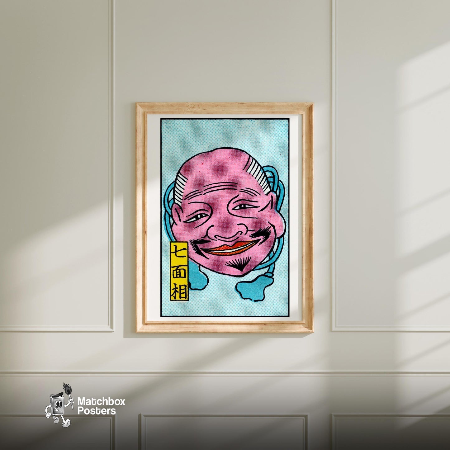 Grinning Mask - vintage matchbox label print - bedroom mockup