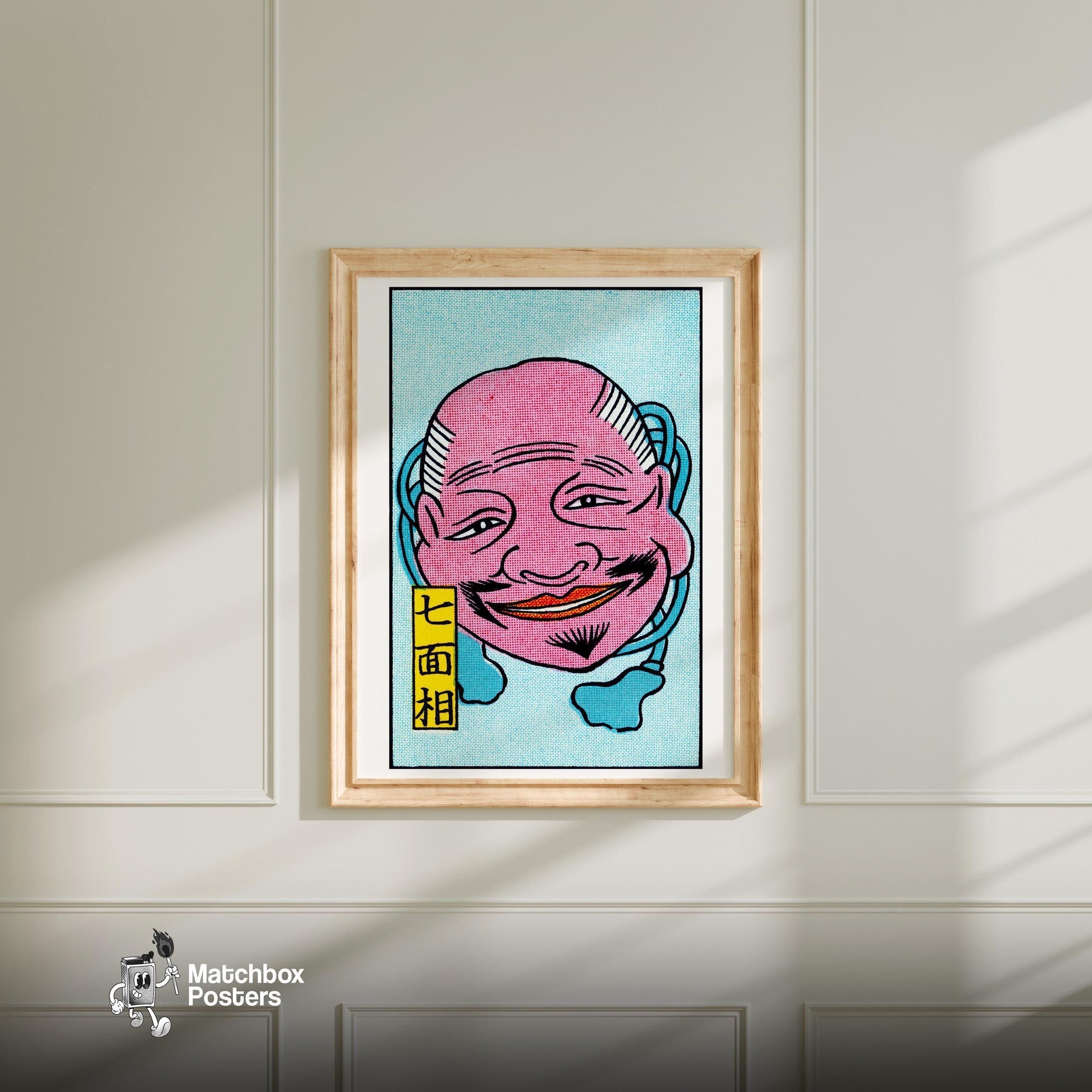 Grinning Mask - vintage matchbox label print - bedroom mockup