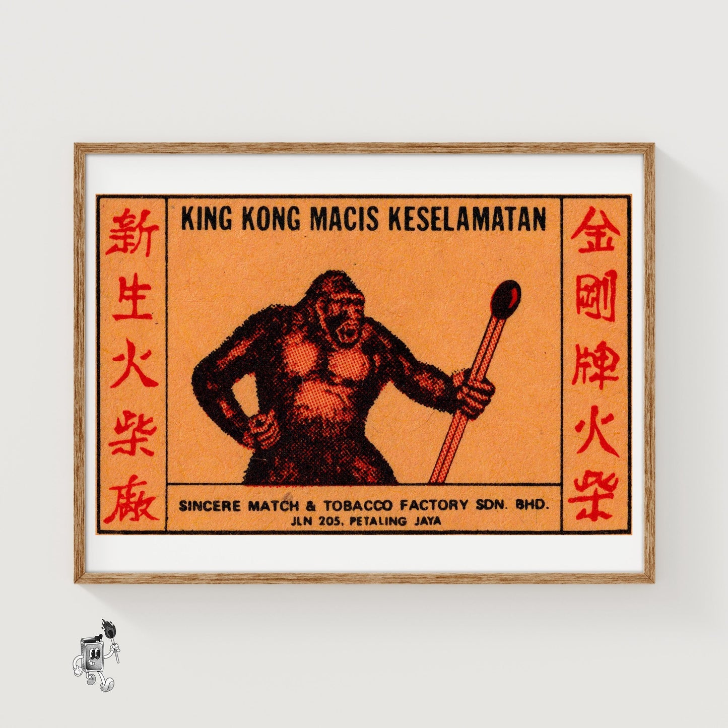Gorilla Holding A Large Matchstick Malaysia - vintage matchbox label print