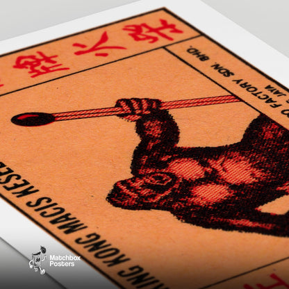 Gorilla Holding A Large Matchstick Malaysia - vintage matchbox label print - close-up detail