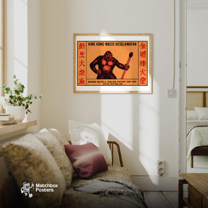 Gorilla Holding A Large Matchstick Malaysia - vintage matchbox label print - living room mockup