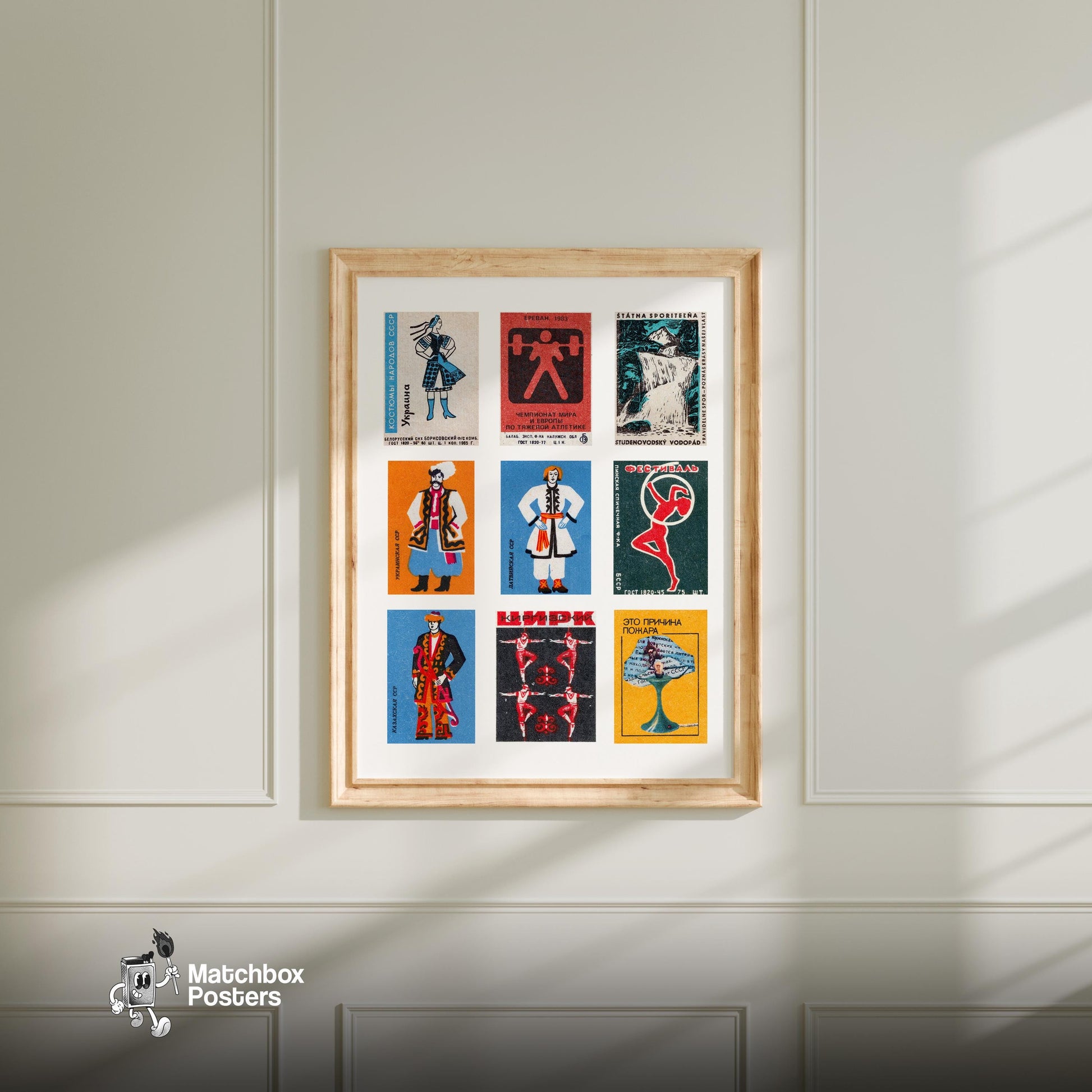 Russian Collage - vintage matchbox label print - living room mockup