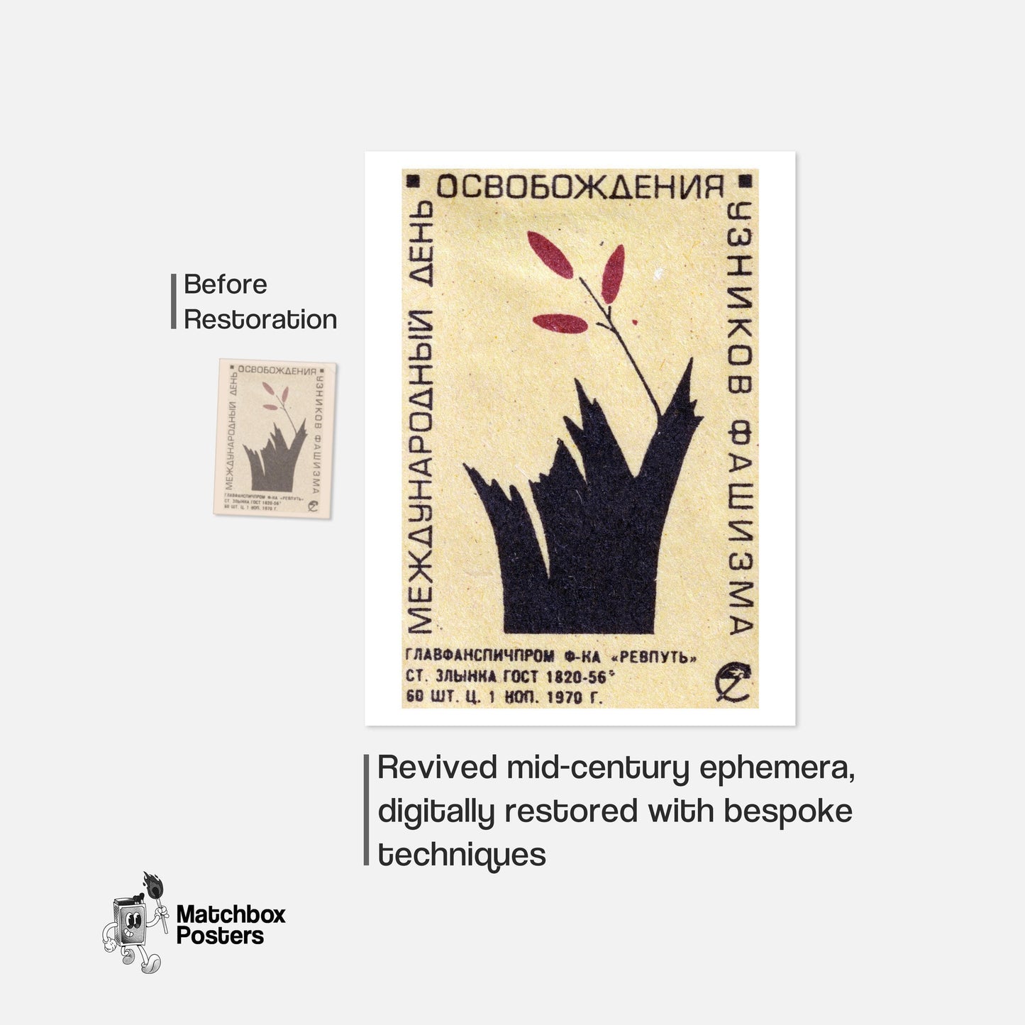 Defeat of Fascism - vintage matchbox label print - framed wall art preview