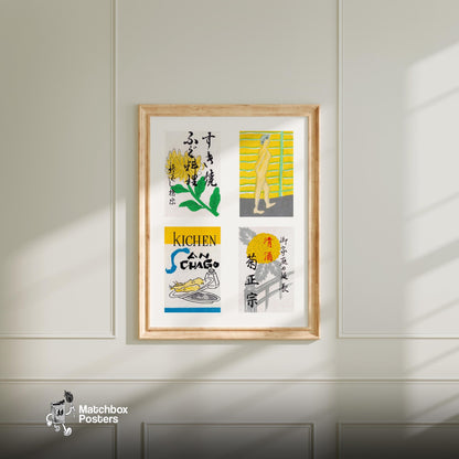 Four Vintage Japanese Labels - vintage matchbox label print - living room mockup