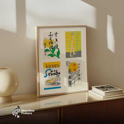 Four Vintage Japanese Labels - vintage matchbox label print - bedroom mockup
