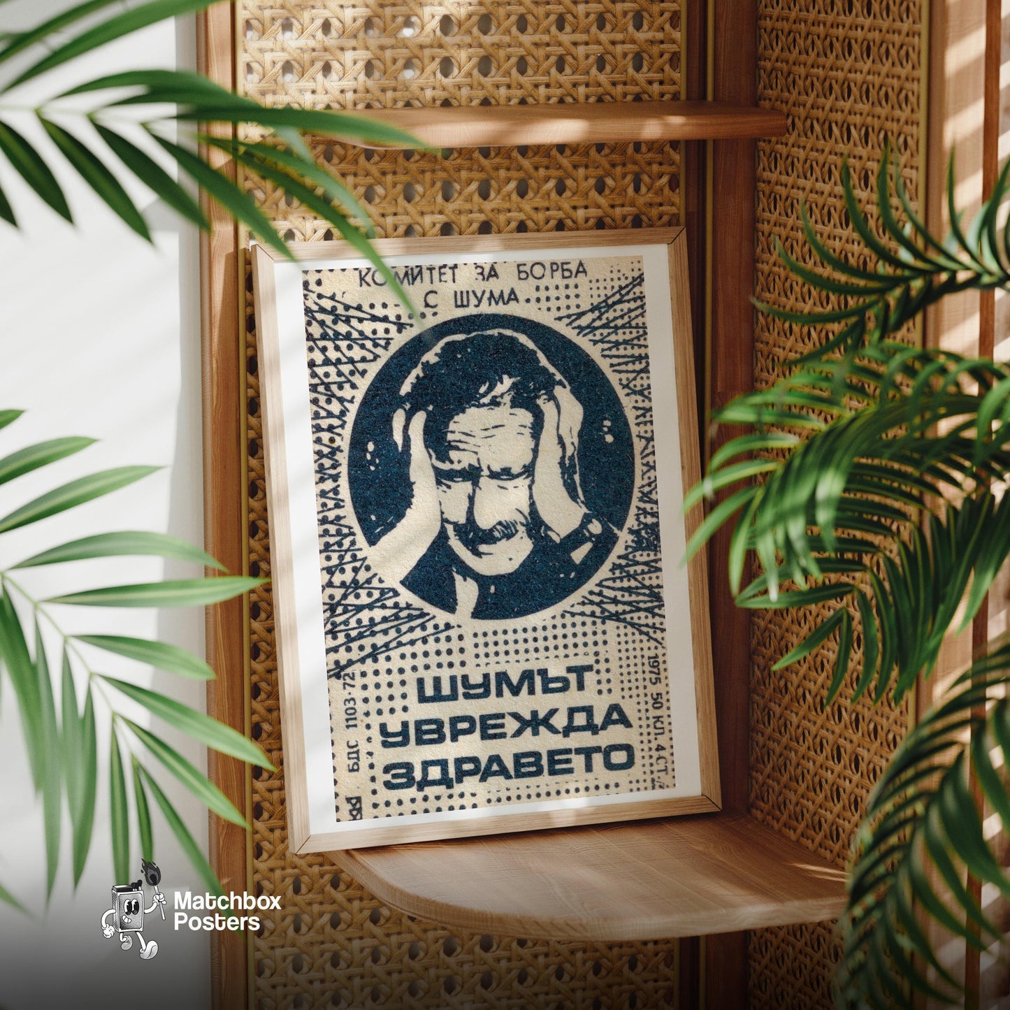 Distressed Man - vintage matchbox label print - office wall