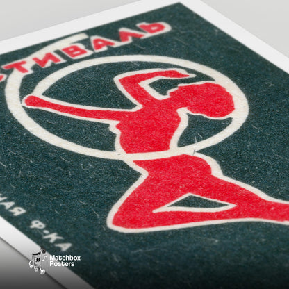 Red Dancer - vintage matchbox label print - close-up detail