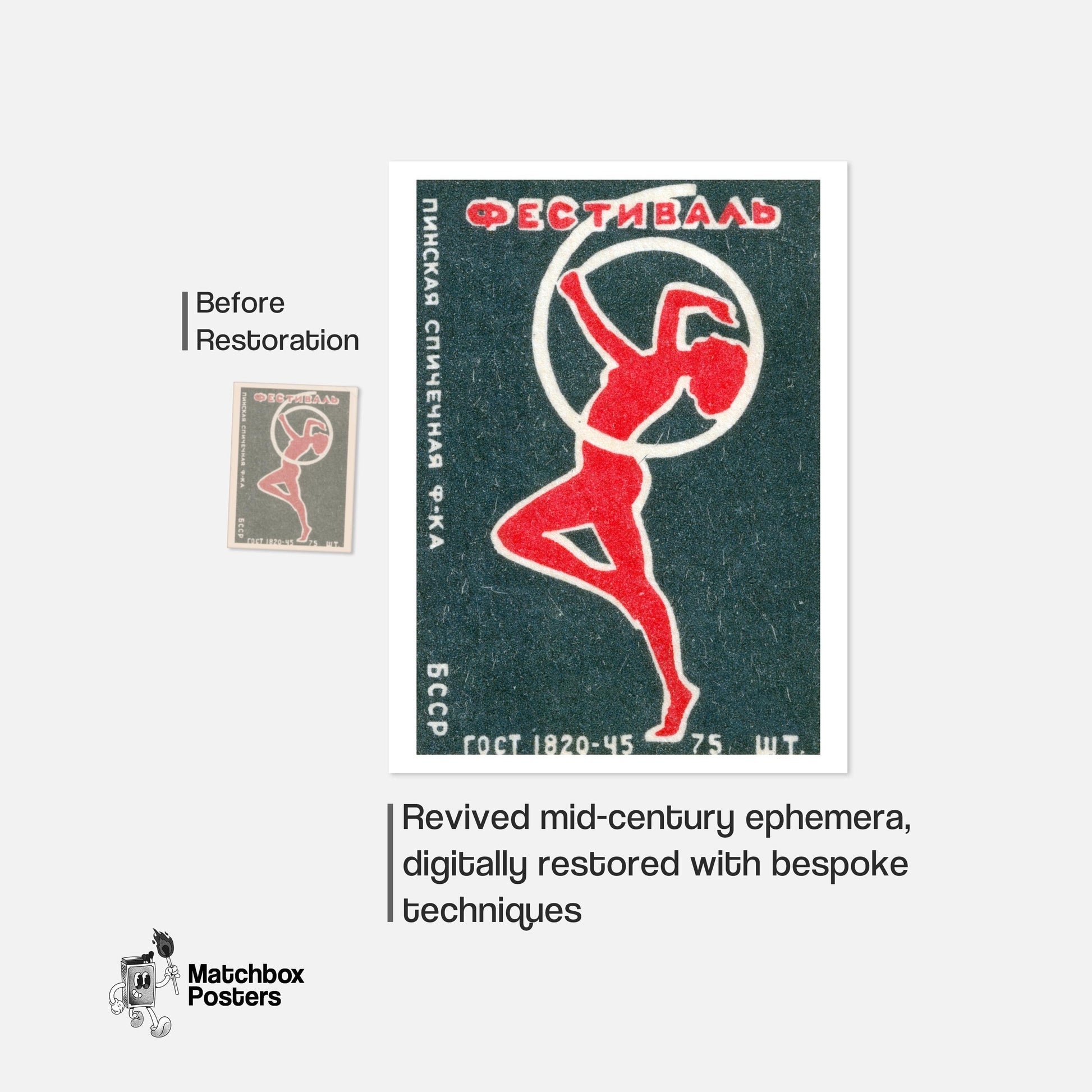 Red Dancer - vintage matchbox label print - framed wall art preview