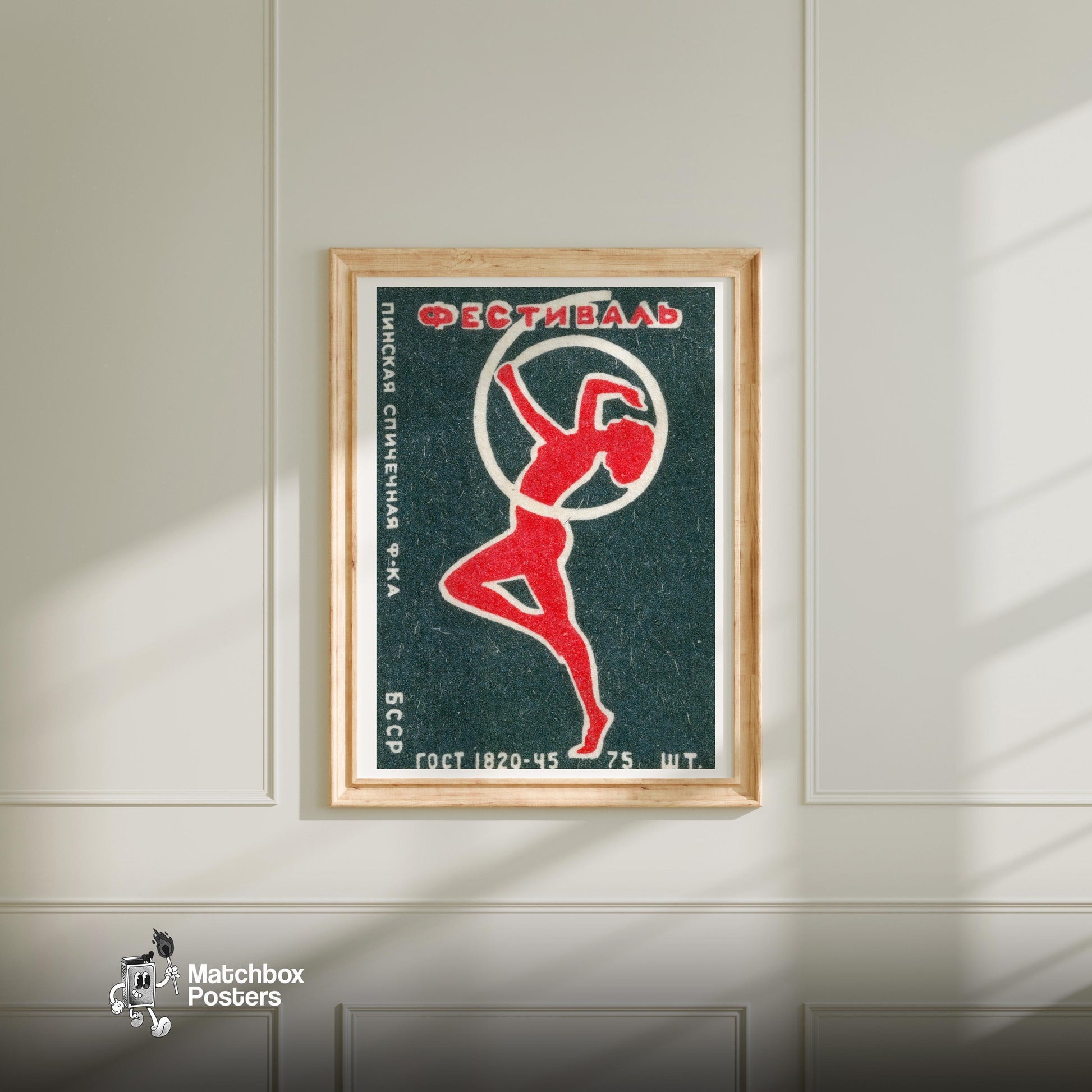 Red Dancer - vintage matchbox label print - bedroom mockup