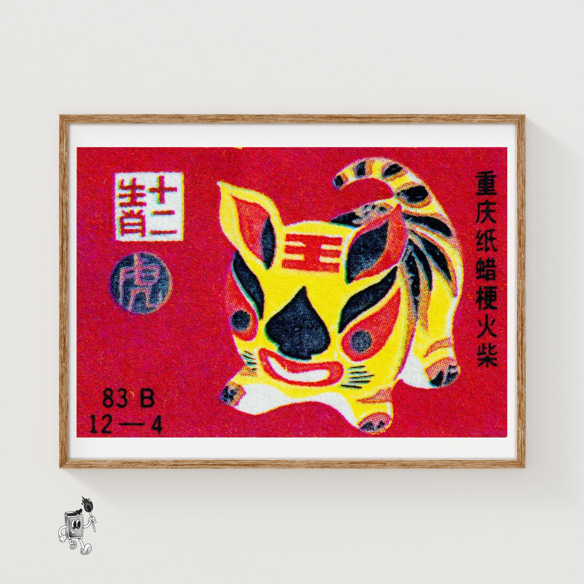 Chinese Tiger - vintage matchbox label print