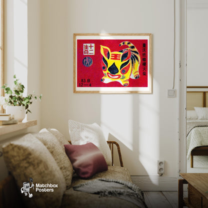Chinese Tiger - vintage matchbox label print - living room mockup