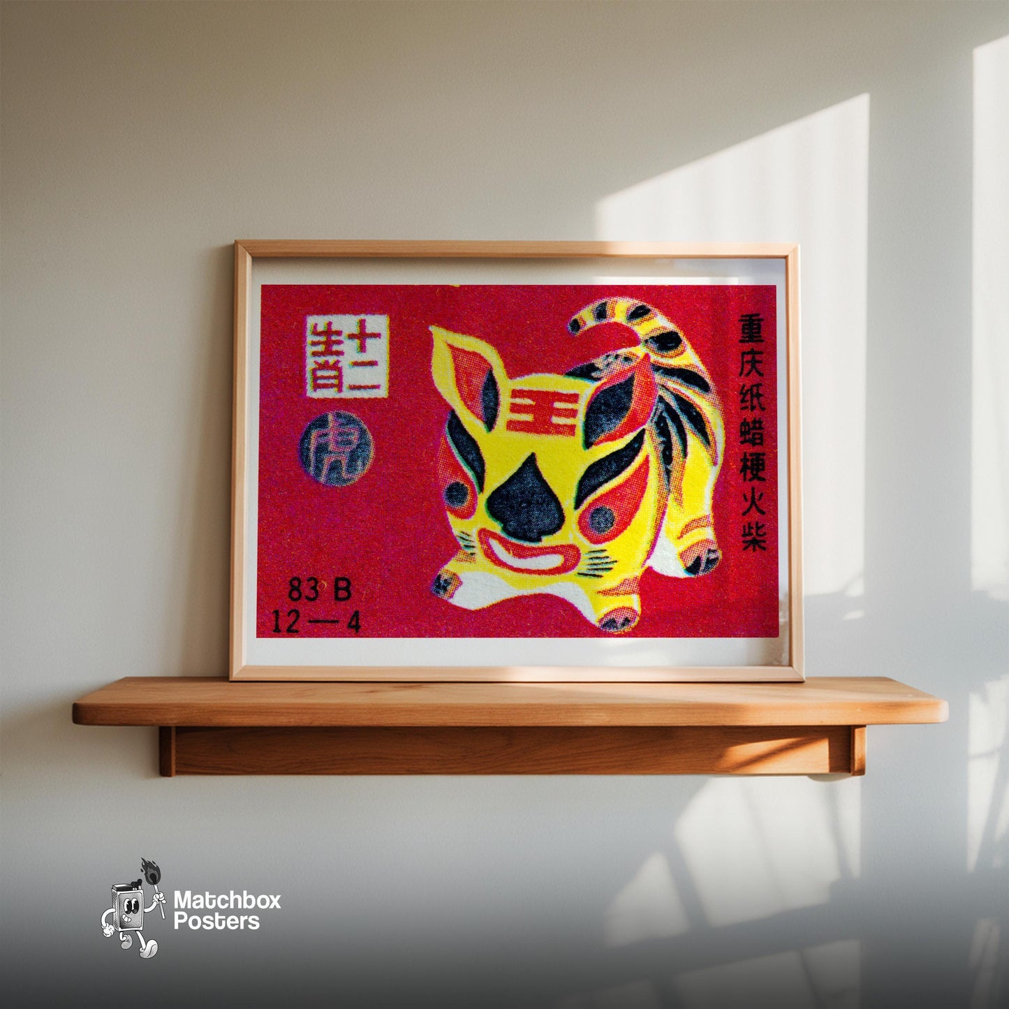Chinese Tiger - vintage matchbox label print - size comparison