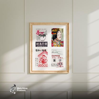 Red Japaneses Grid Print - vintage matchbox label print - living room mockup