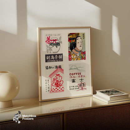 Red Japaneses Grid Print - vintage matchbox label print - bedroom mockup