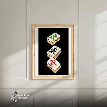 Mahjong Tiles - vintage matchbox label print - bedroom mockup