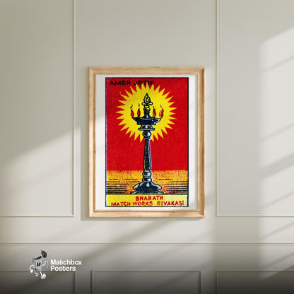 Indian Oil Lamp - vintage matchbox label print - bedroom mockup