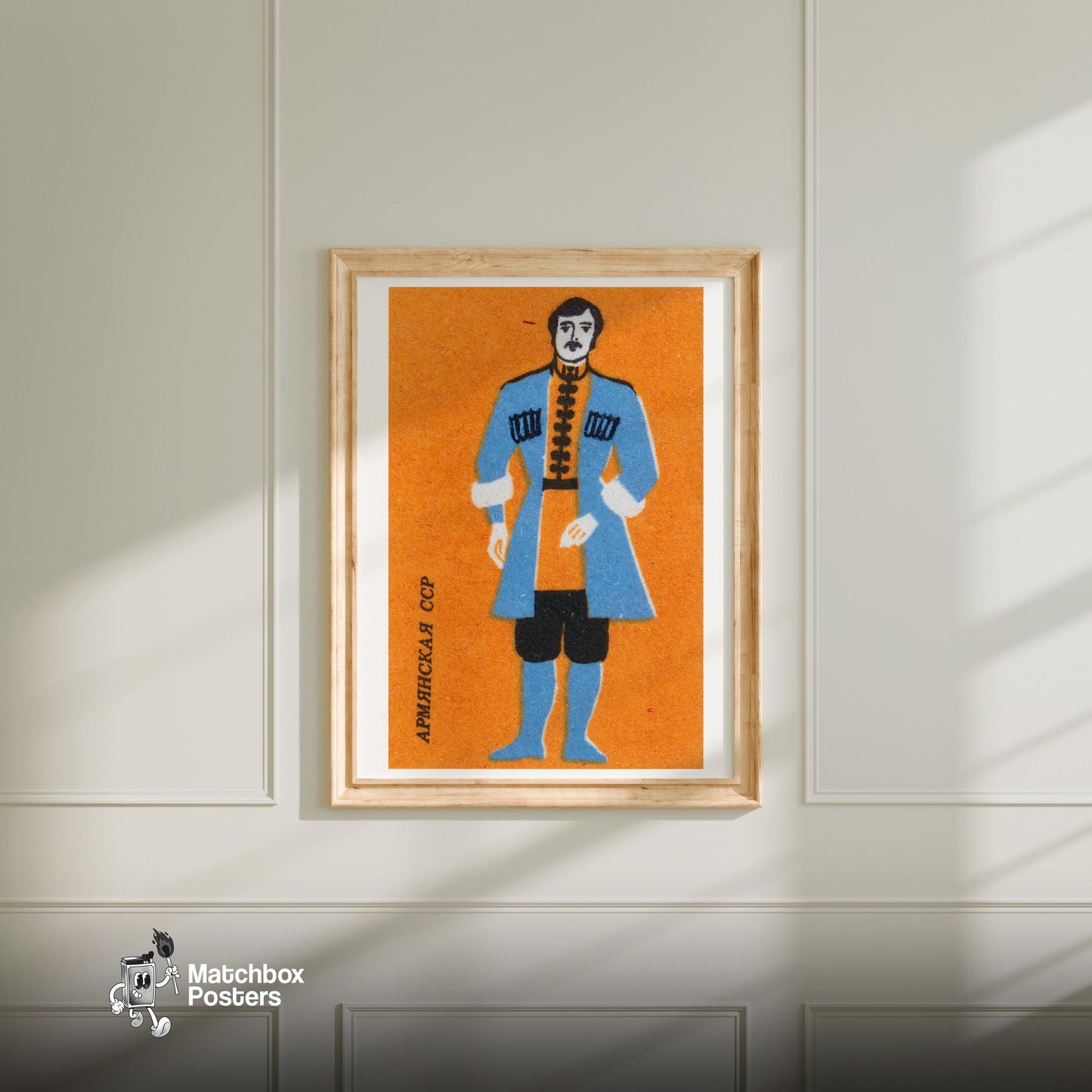 Armenian Man - vintage matchbox label print - bedroom mockup