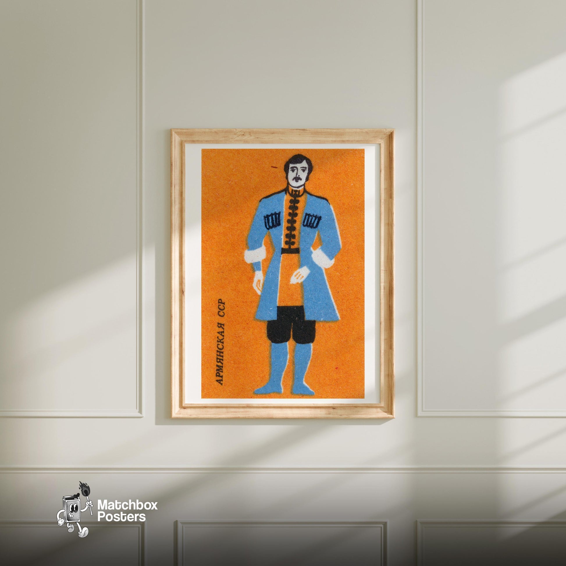 Armenian Man - vintage matchbox label print - bedroom mockup