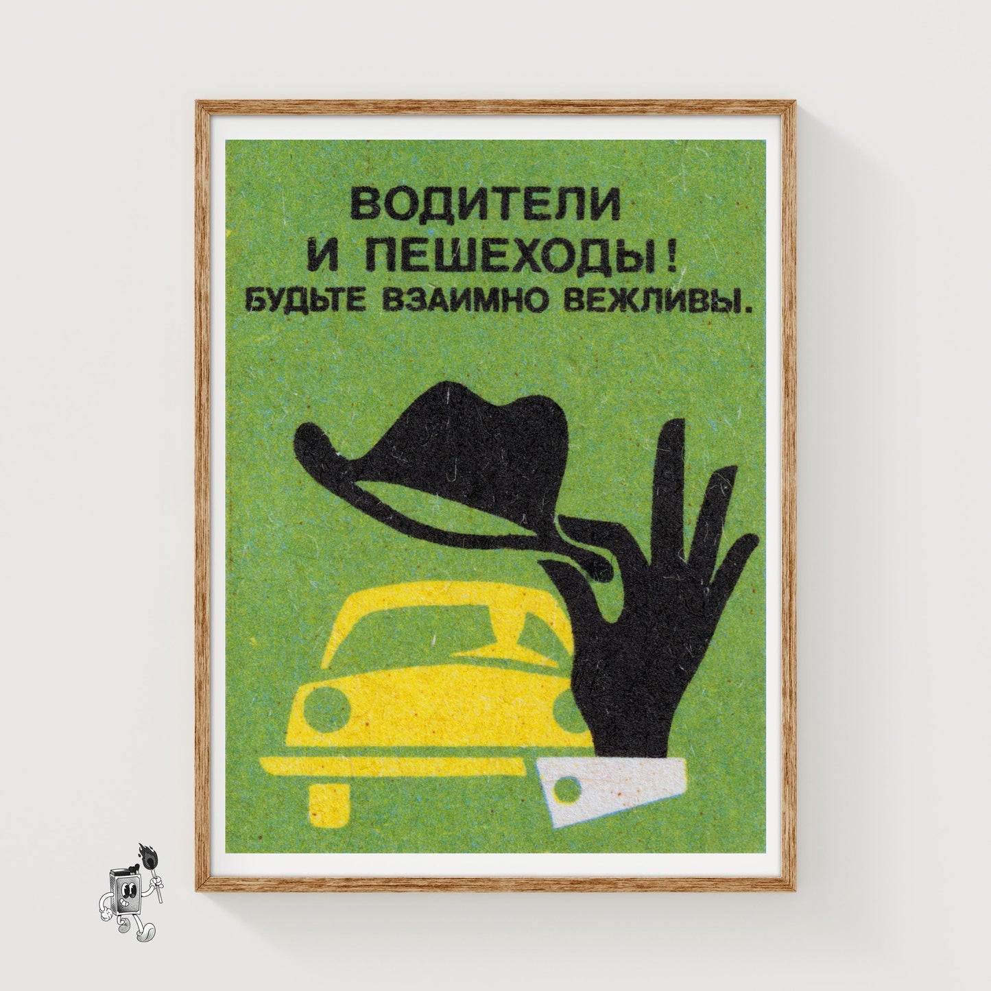 Hand Tipping Hat - vintage matchbox label print
