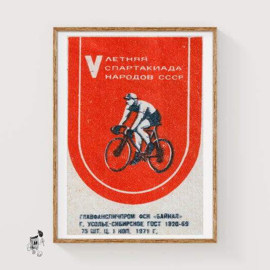 Soviet Cyclist - vintage matchbox label print