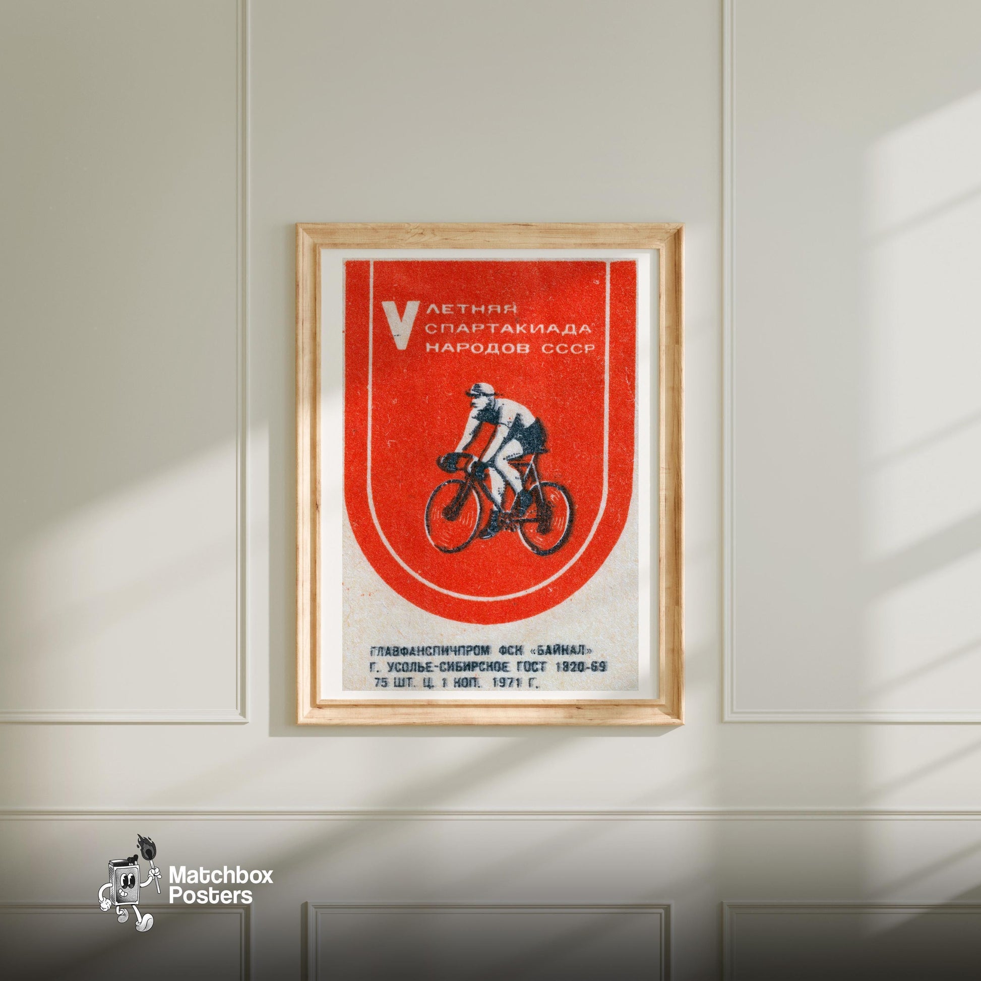 Soviet Cyclist - vintage matchbox label print - bedroom mockup