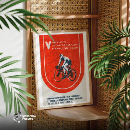 Soviet Cyclist - vintage matchbox label print - office wall