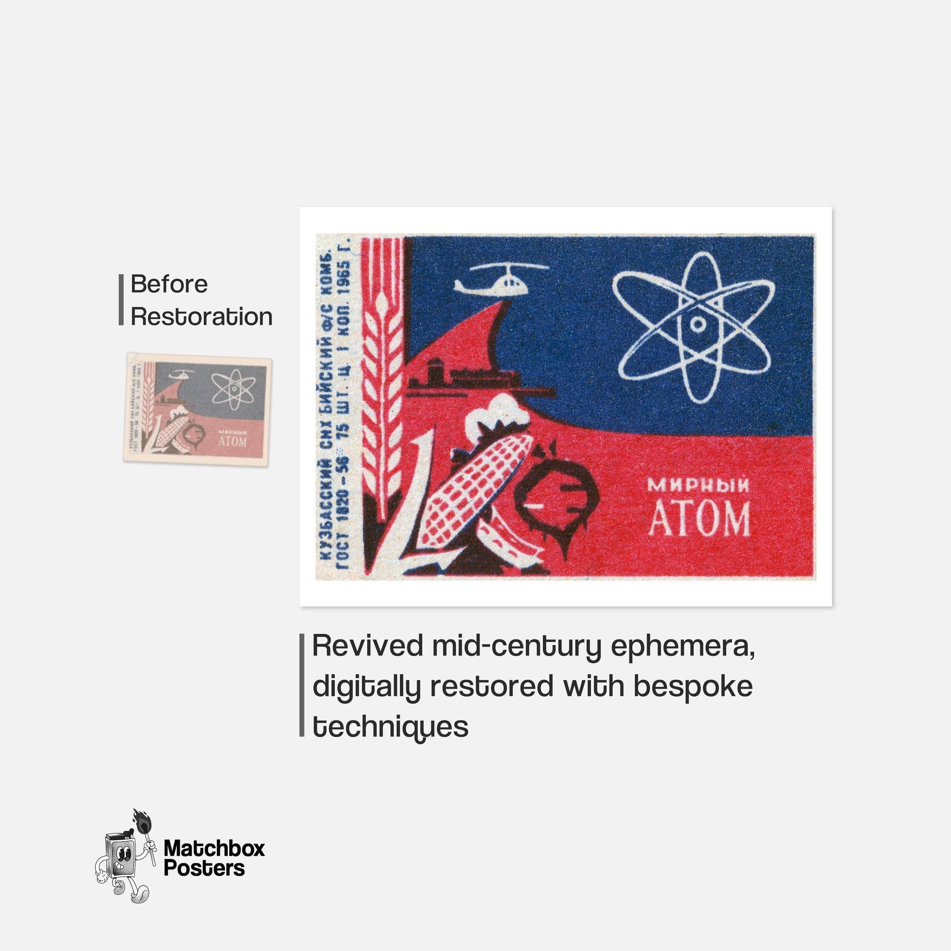 Atomic Symbol - vintage matchbox label print - framed wall art preview