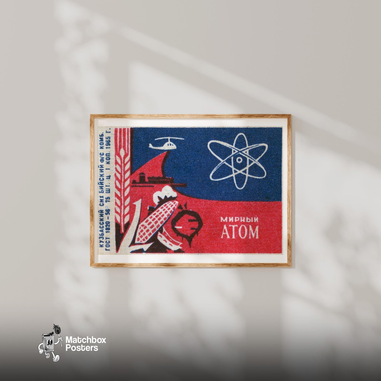 Atomic Symbol - vintage matchbox label print - bedroom mockup