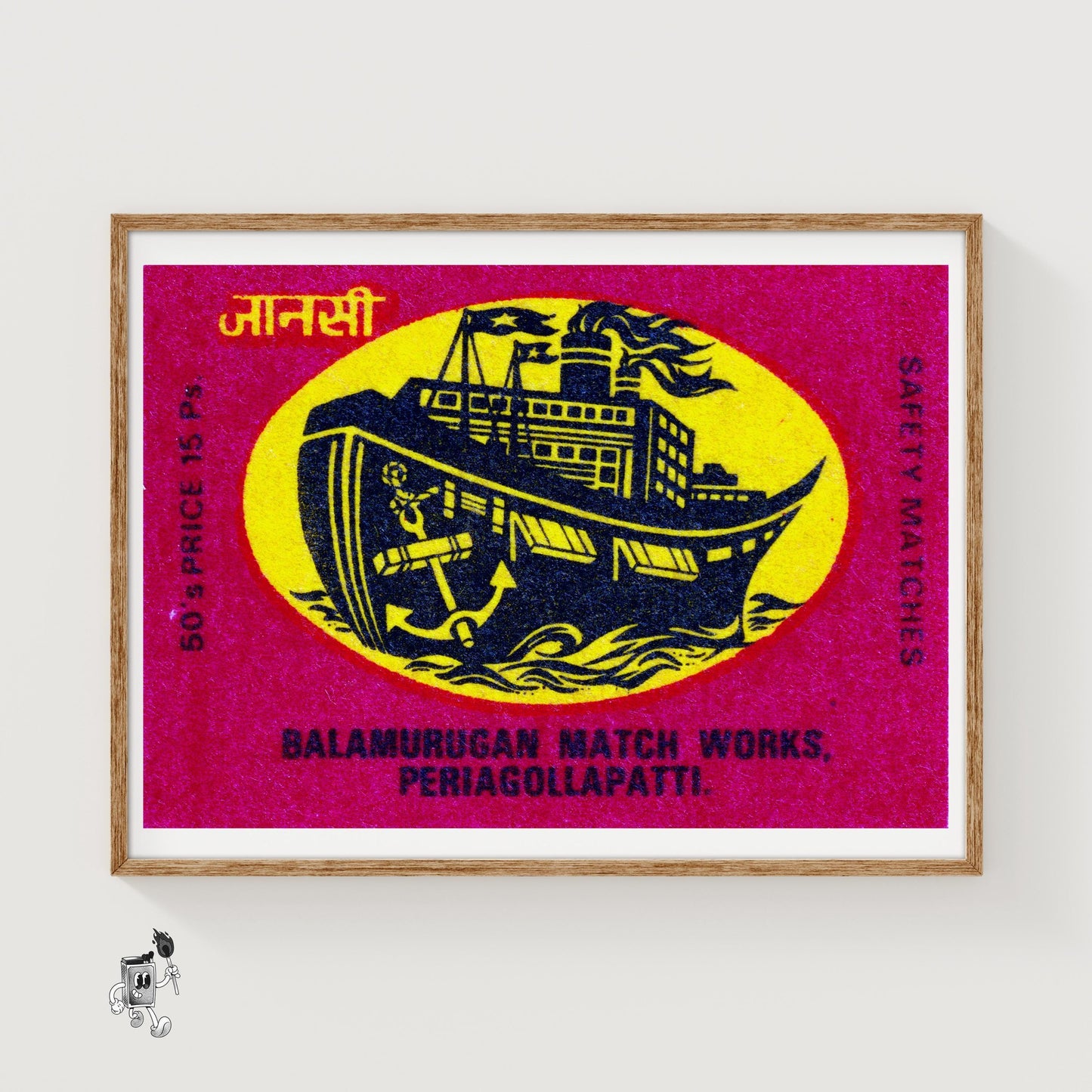 Black Ship - vintage matchbox label print
