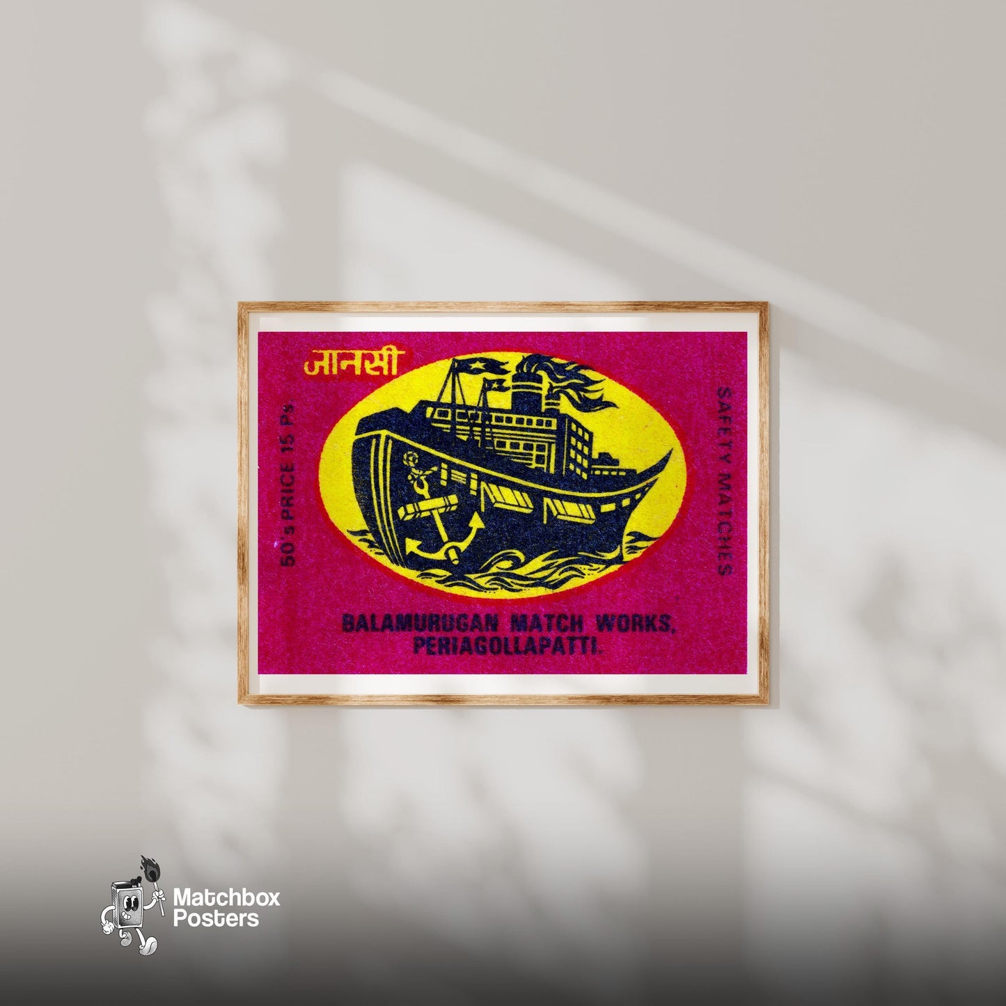 Black Ship - vintage matchbox label print - bedroom mockup