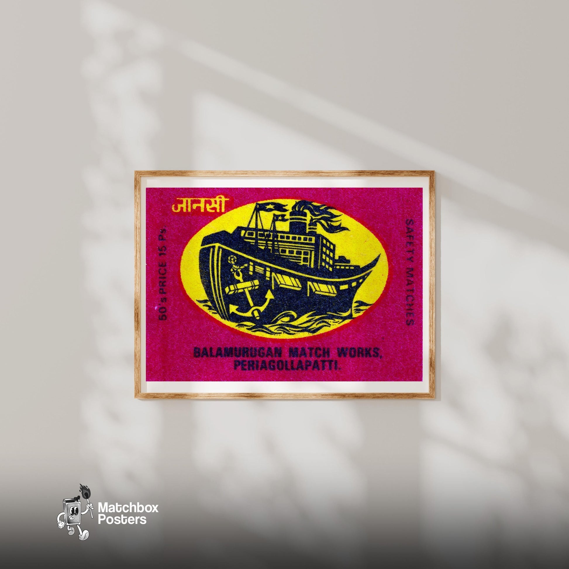 Black Ship - vintage matchbox label print - bedroom mockup
